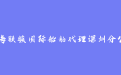 firm_logo