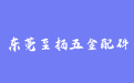 firm_logo