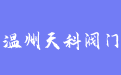 firm_logo