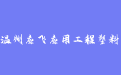 firm_logo