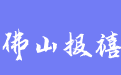firm_logo