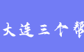 firm_logo