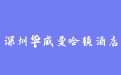 firm_logo