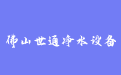 firm_logo