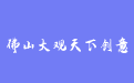 firm_logo