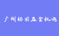 firm_logo