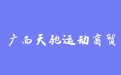 firm_logo