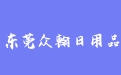 firm_logo
