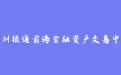 firm_logo