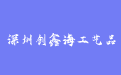 firm_logo