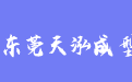 firm_logo