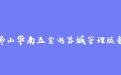 firm_logo