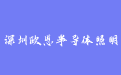 firm_logo