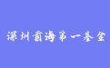 firm_logo