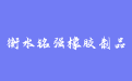 firm_logo