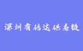 firm_logo