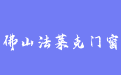 firm_logo