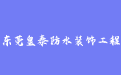firm_logo