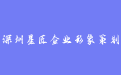 firm_logo