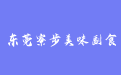 firm_logo