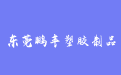 firm_logo
