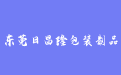 firm_logo