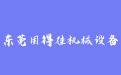firm_logo