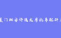 firm_logo