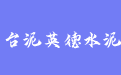 firm_logo