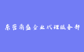 firm_logo