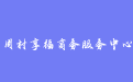 firm_logo
