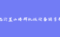 firm_logo