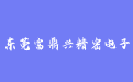 firm_logo