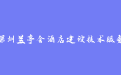 firm_logo