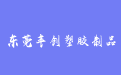 firm_logo