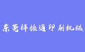firm_logo