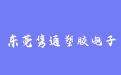 firm_logo