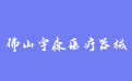 firm_logo