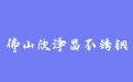 firm_logo