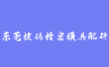firm_logo