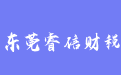 firm_logo