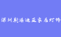 firm_logo