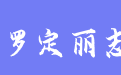 firm_logo