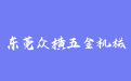 firm_logo