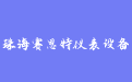 firm_logo