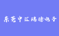 firm_logo
