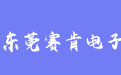 firm_logo