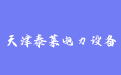firm_logo