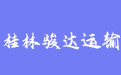 firm_logo