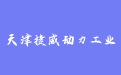 firm_logo